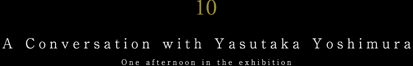 A Conversation with Yasutaka Yoshimura