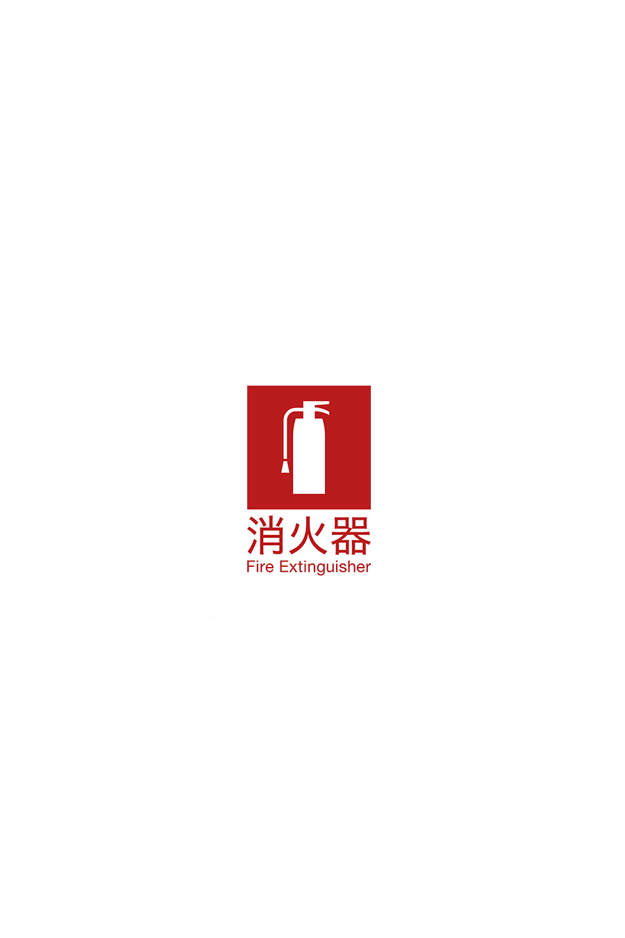 消火器ケース | 建築用金物 | 製品 | UNION CORPORATION JAPAN