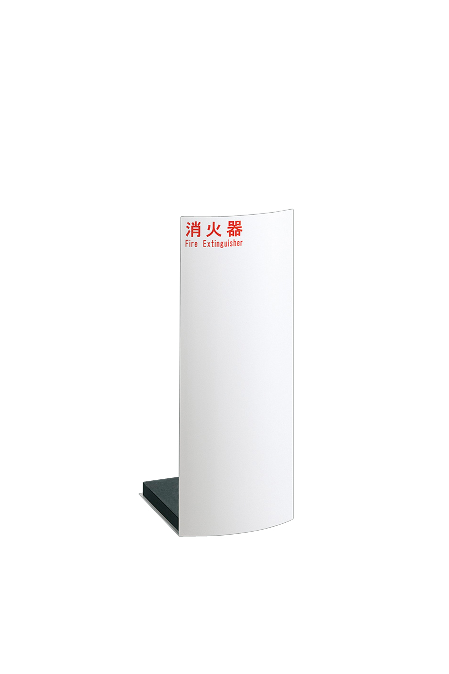UFB-3F-3026-PWH - 消火器ケース